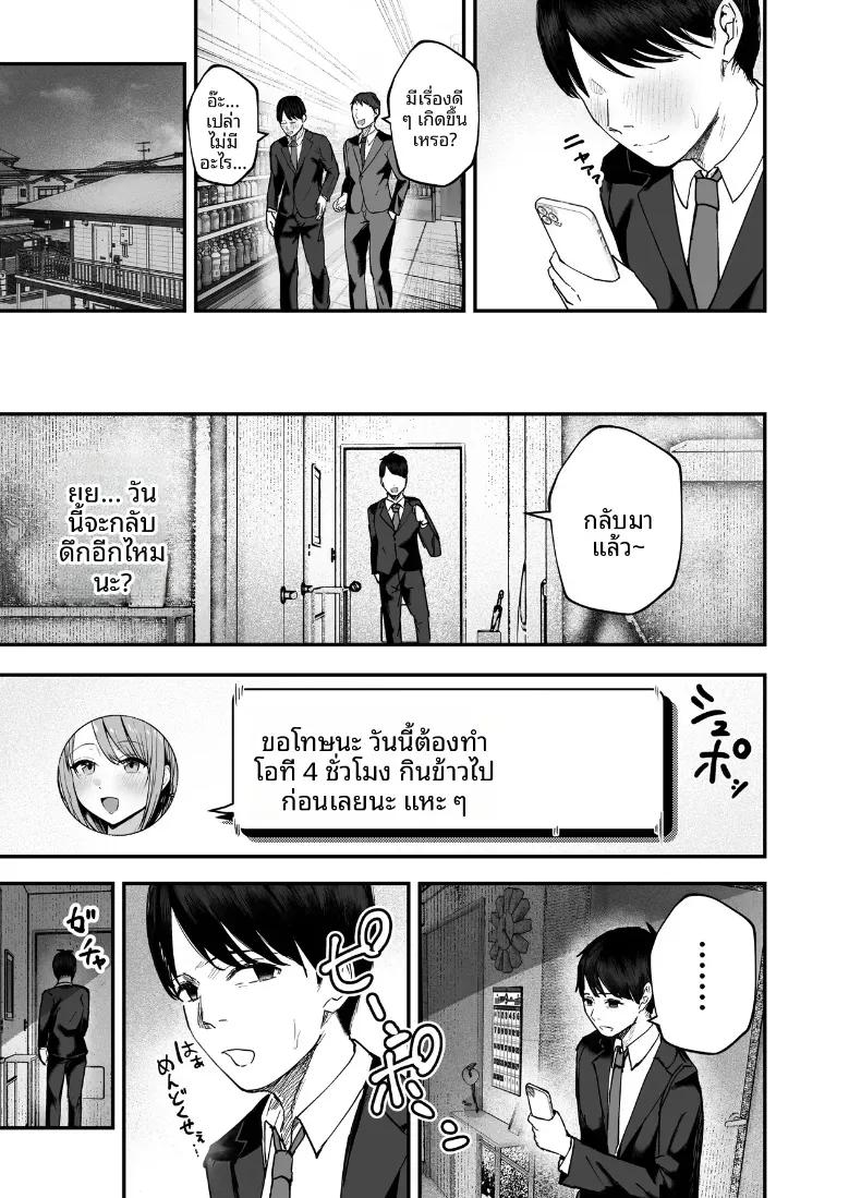 Doujin-Lc- อ่าน โดจิน มังฮวา เกาหลี ญี่ปุ่น จีน แปลไทย เพื่อนสาวในวันนั้นเป็นไอดอลในวันนี้ [Baketsu Purin]  Omae ga Futta InCha Onna, Ima ja Followers Hyakuman-nin Goe no Bakunyuu Gravure Idol dazo ตอนที่ 1 2 3 4 5 6 7 8 9 10 11 12 13 14 ฟรี ไม่มีโฆษณา อ่าน โดจิน Manhwa เกาหลี ญี่ปุ่น จีน เรามีครบ คัดมาให้เน้นๆ โดจิน 18+ รับประกันความฟินโดย  Doujin Lc