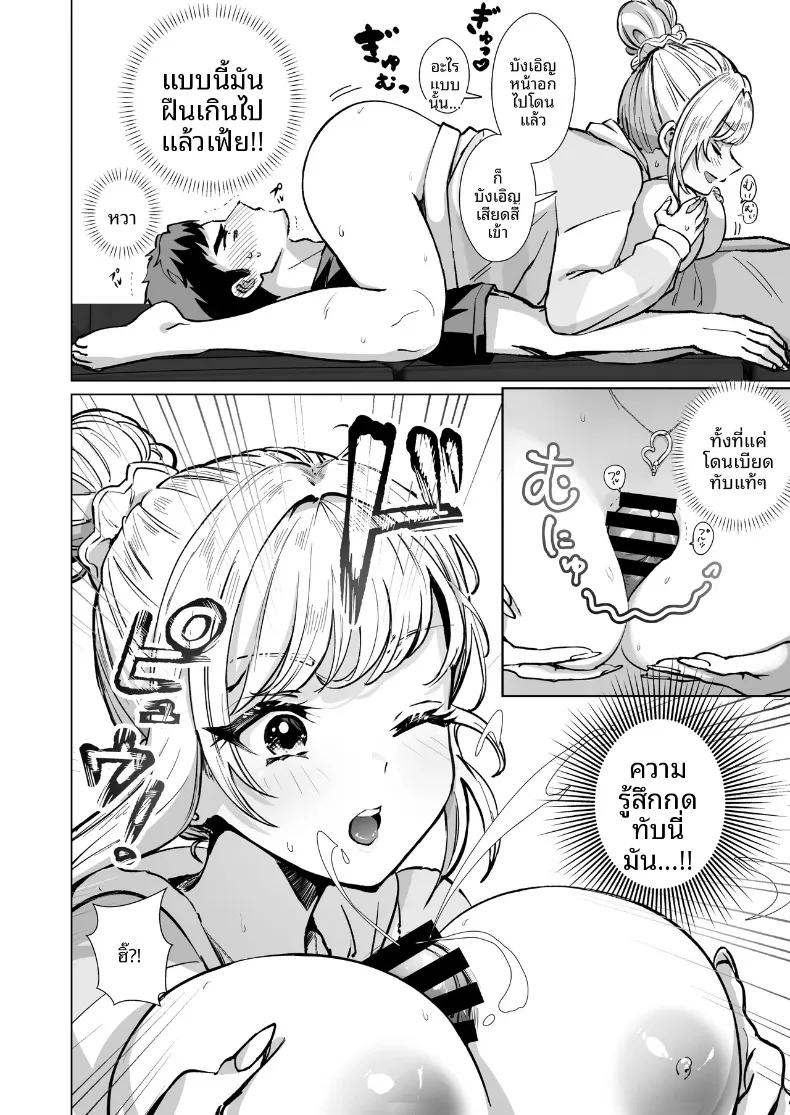 Doujin-Lc- อ่าน โดจิน มังฮวา เกาหลี ญี่ปุ่น จีน แปลไทย สร้างความทรงจำหนึ่งคืนกับน้องสาวของเพื่อน (Patsu Patsu) ตอนที่ 1 2 3 4 5 6 7 8 9 10 11 12 13 14 ฟรี ไม่มีโฆษณา อ่าน โดจิน Manhwa เกาหลี ญี่ปุ่น จีน เรามีครบ คัดมาให้เน้นๆ โดจิน 18+ รับประกันความฟินโดย  Doujin Lc