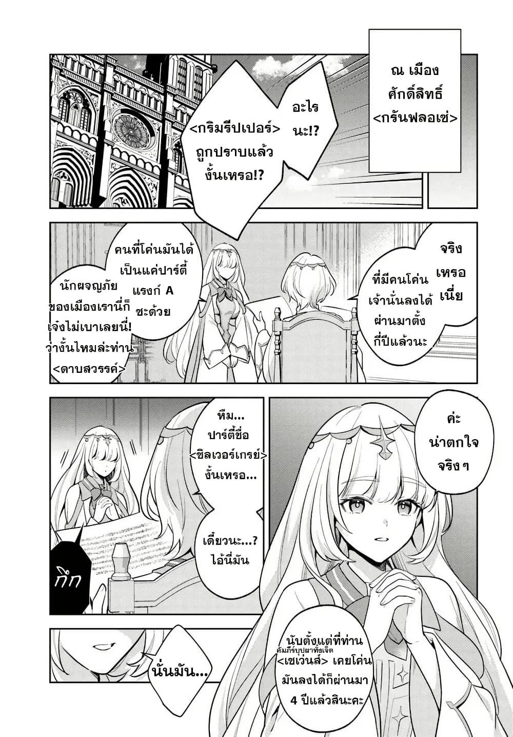 Manga-lc-com อ่านมังงะ อ่านการ์ตูน ออนไลน์ ฟรี Zenmetsu End o Shi ni Monogurui de Kaihi shita. Party ga Yanda. ตอนที่ 1 2 3 4 5 6 7 8 9 10 11 12 13 14 ฟรี ไม่มีโฆษณา Manga-lc - อ่าน มังงะ อ่าน การ์ตูน ออนไลน์ อ่านมังงะ ฟรี