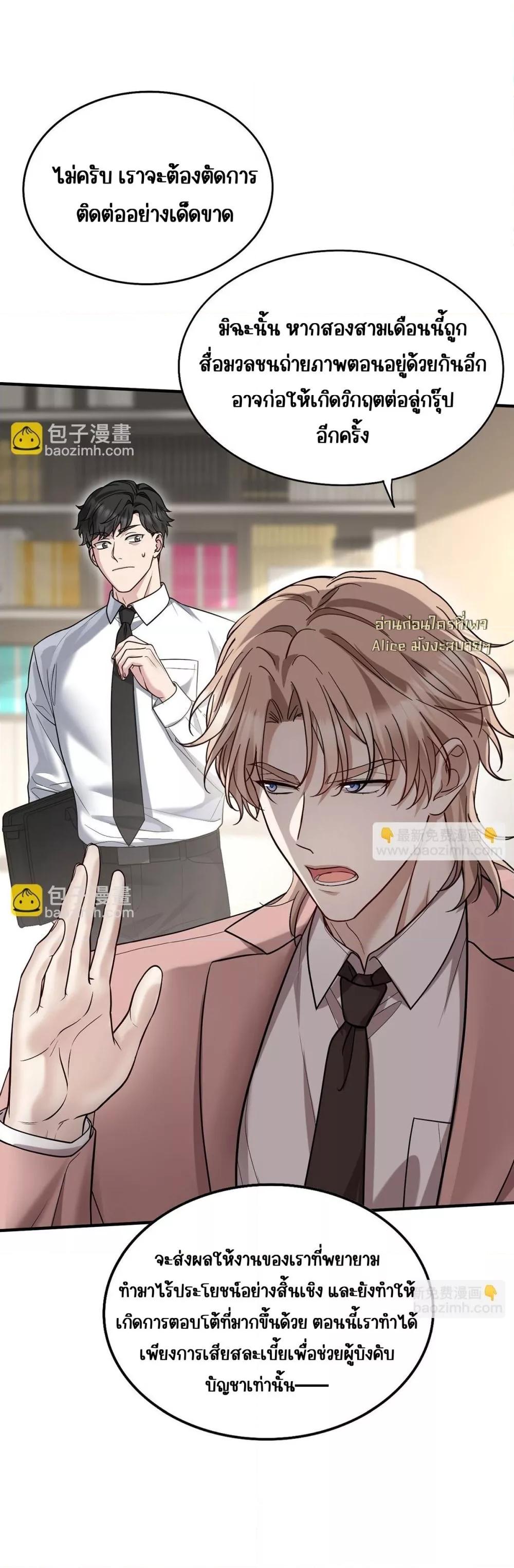 Manga-lc-com อ่านมังงะ อ่านการ์ตูน ออนไลน์ ฟรี AfterBreaking ตอนที่ 1 2 3 4 5 6 7 8 9 10 11 12 13 14 ฟรี ไม่มีโฆษณา Manga-lc - อ่าน มังงะ อ่าน การ์ตูน ออนไลน์ อ่านมังงะ ฟรี