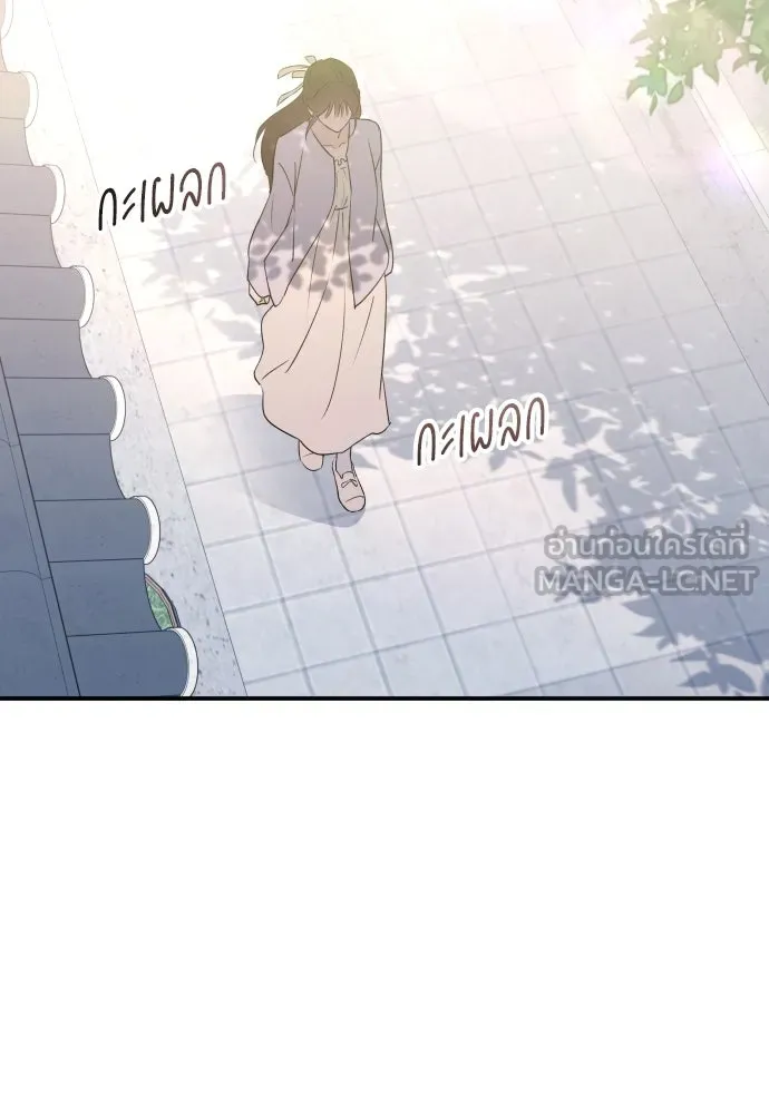 รักไร้ราคา ตอนที่ 51 รูปที่ 84