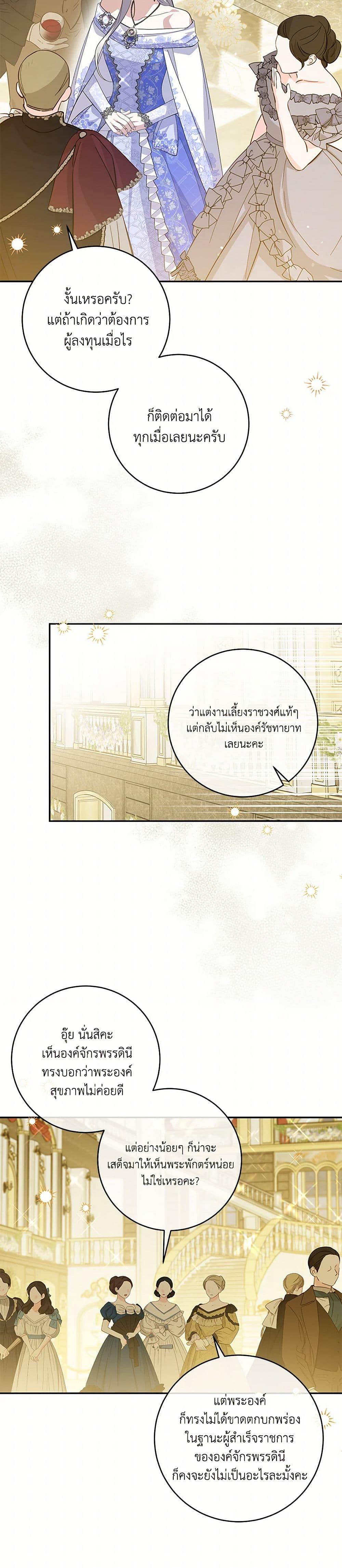 Manga-lc-com อ่านมังงะ อ่านการ์ตูน ออนไลน์ ฟรี Please Support My Revenge ตอนที่ 1 2 3 4 5 6 7 8 9 10 11 12 13 14 ฟรี ไม่มีโฆษณา Manga-lc - อ่าน มังงะ อ่าน การ์ตูน ออนไลน์ อ่านมังงะ ฟรี