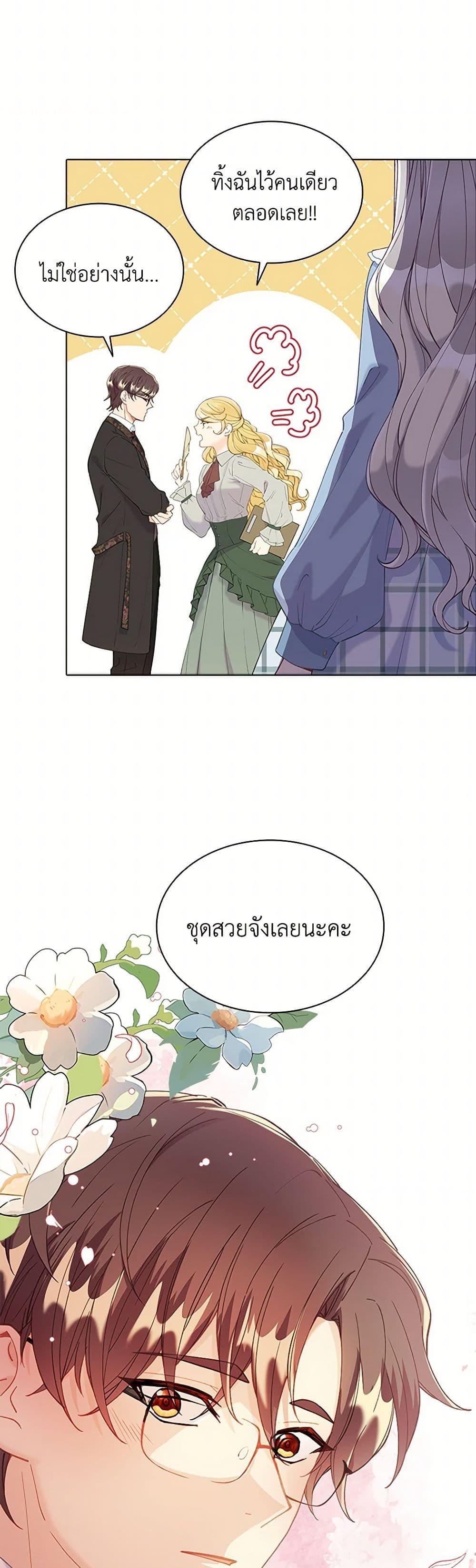 Manga-lc-com อ่านมังงะ อ่านการ์ตูน ออนไลน์ ฟรี The Mighty Extra – One Girl Changes the World ตอนที่ 1 2 3 4 5 6 7 8 9 10 11 12 13 14 ฟรี ไม่มีโฆษณา Manga-lc - อ่าน มังงะ อ่าน การ์ตูน ออนไลน์ อ่านมังงะ ฟรี