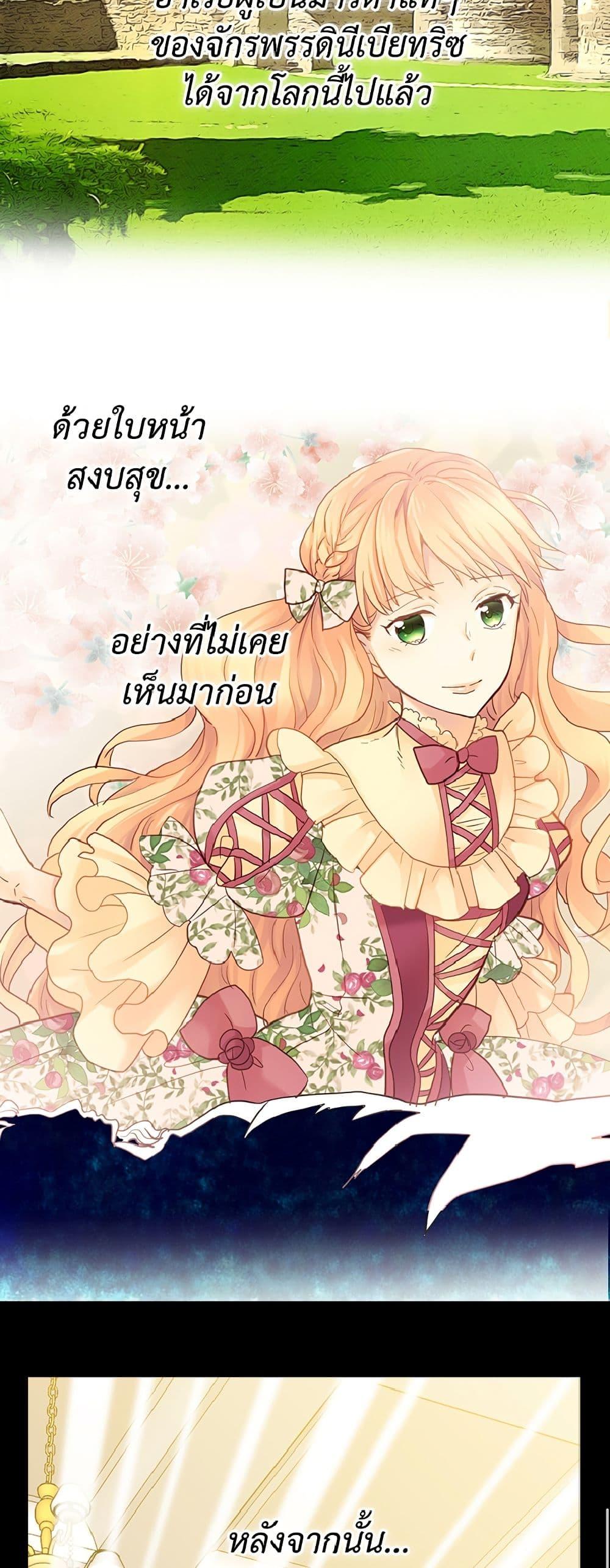 Manga-lc-com อ่านมังงะ อ่านการ์ตูน ออนไลน์ ฟรี Isekai Empress ตอนที่ 1 2 3 4 5 6 7 8 9 10 11 12 13 14 ฟรี ไม่มีโฆษณา Manga-lc - อ่าน มังงะ อ่าน การ์ตูน ออนไลน์ อ่านมังงะ ฟรี