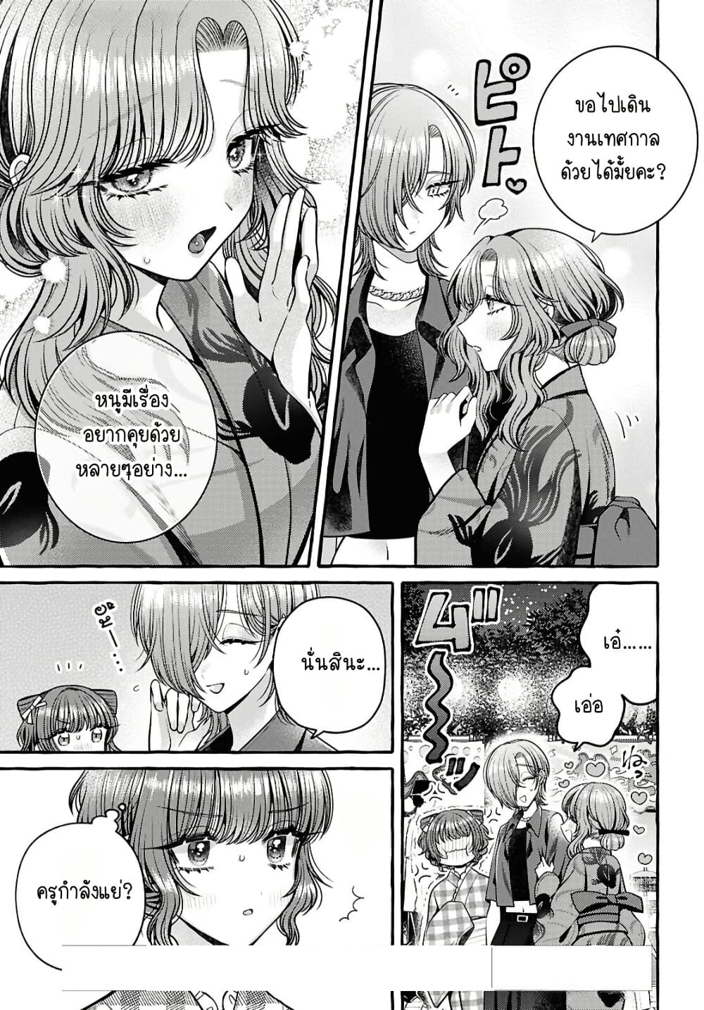 Manga-lc-com อ่านมังงะ อ่านการ์ตูน ออนไลน์ ฟรี Sabori nara Hokenshitsu de Douzo ตอนที่ 1 2 3 4 5 6 7 8 9 10 11 12 13 14 ฟรี ไม่มีโฆษณา Manga-lc - อ่าน มังงะ อ่าน การ์ตูน ออนไลน์ อ่านมังงะ ฟรี