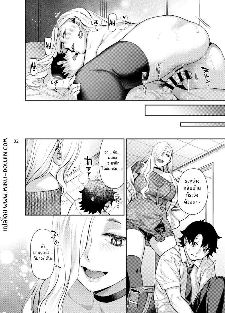 Doujin-Lc- อ่าน โดจิน มังฮวา เกาหลี ญี่ปุ่น จีน แปลไทย ผมอยากโดนคุณโอมิกิน [Nekomataya (Nekomata Naomi)] Ecchi na Omii-san ni Taberaretai (FateGrand Order) ตอนที่ 1 2 3 4 5 6 7 8 9 10 11 12 13 14 ฟรี ไม่มีโฆษณา อ่าน โดจิน Manhwa เกาหลี ญี่ปุ่น จีน เรามีครบ คัดมาให้เน้นๆ โดจิน 18+ รับประกันความฟินโดย  Doujin Lc