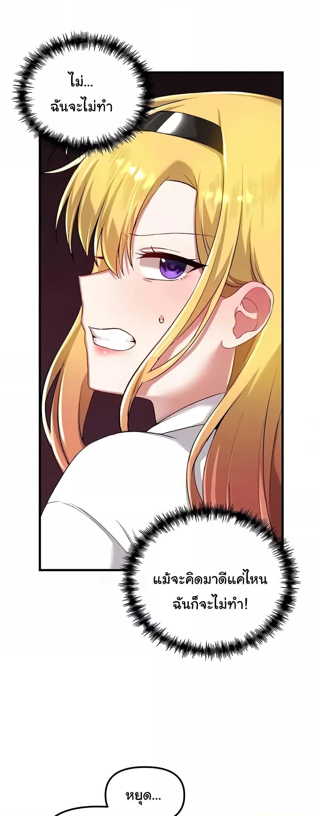 Doujin-Lc- อ่าน โดจิน มังฮวา เกาหลี ญี่ปุ่น จีน แปลไทย Trapped in the Academy’s Eroge ตอนที่ 1 2 3 4 5 6 7 8 9 10 11 12 13 14 ฟรี ไม่มีโฆษณา อ่าน โดจิน Manhwa เกาหลี ญี่ปุ่น จีน เรามีครบ คัดมาให้เน้นๆ โดจิน 18+ รับประกันความฟินโดย  Doujin Lc