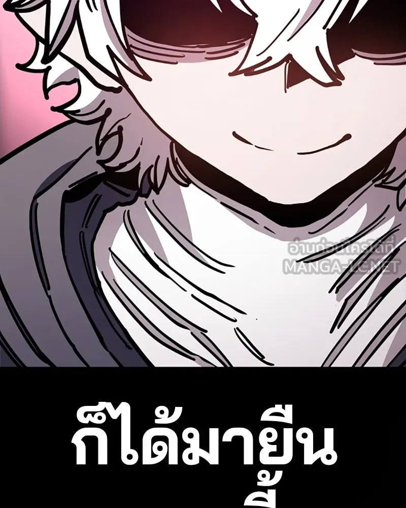 Player ตอนที่ 218 รูปที่ 126