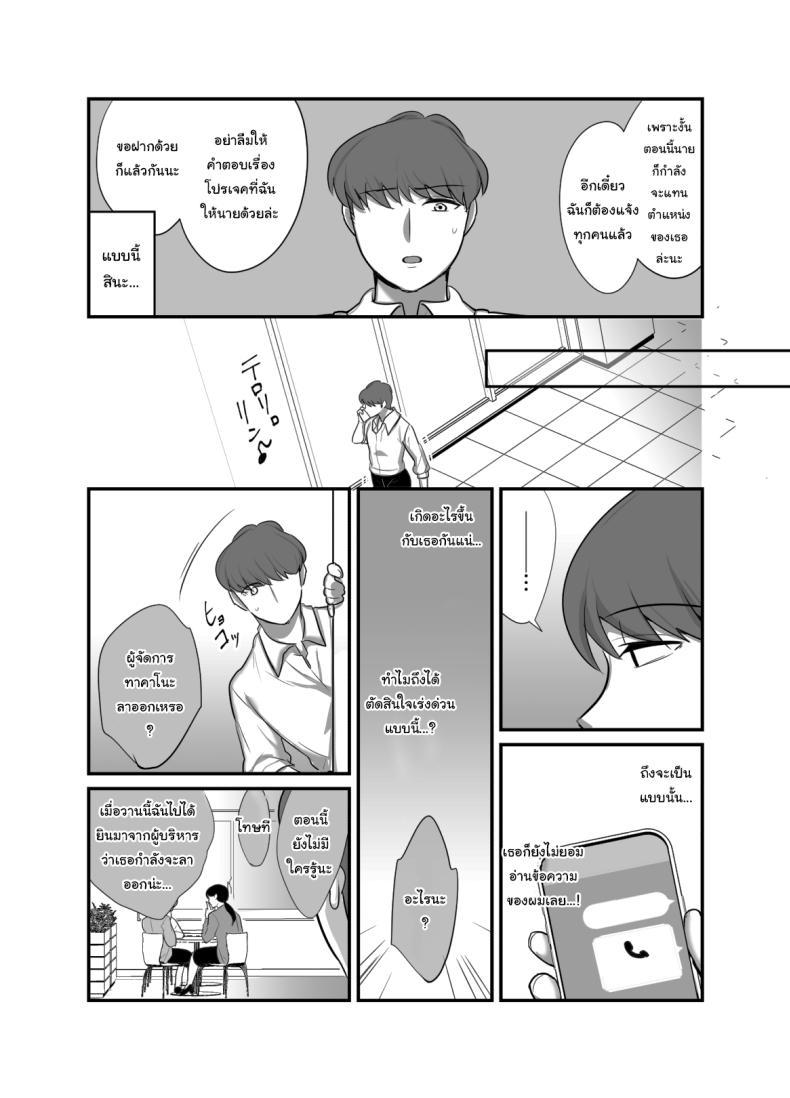 Doujin-Lc- อ่าน โดจิน มังฮวา เกาหลี ญี่ปุ่น จีน แปลไทย ผมได้กับผู้จัดการเพราะแอปหาคู่ [Botamochi] Masaka Ano Oni Joushi ga Ore no SeFri ni Naru nante I never thought that devilish Manager would become my Fuck Buddy ตอนที่ 1 2 3 4 5 6 7 8 9 10 11 12 13 14 ฟรี ไม่มีโฆษณา อ่าน โดจิน Manhwa เกาหลี ญี่ปุ่น จีน เรามีครบ คัดมาให้เน้นๆ โดจิน 18+ รับประกันความฟินโดย  Doujin Lc