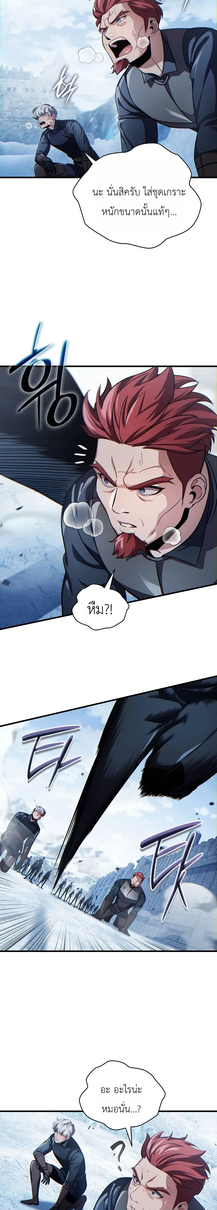Manga-lc-com อ่านมังงะ อ่านการ์ตูน ออนไลน์ ฟรี The Lord Who Levels up by Devouring ท่านลอร์ดผู้อัปเลเวลจากก ตอนที่ 1 2 3 4 5 6 7 8 9 10 11 12 13 14 ฟรี ไม่มีโฆษณา Manga-lc - อ่าน มังงะ อ่าน การ์ตูน ออนไลน์ อ่านมังงะ ฟรี