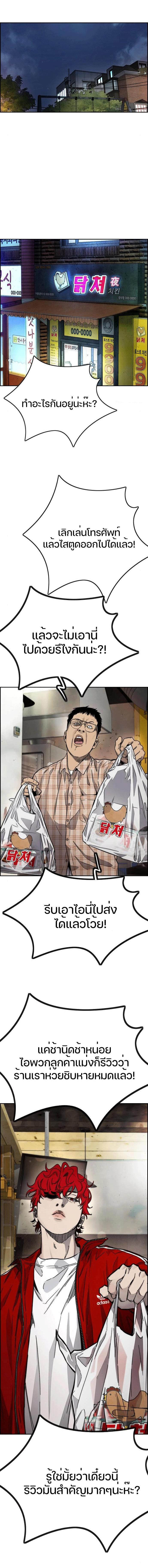 Manga-lc-com อ่านมังงะ อ่านการ์ตูน ออนไลน์ ฟรี Wind Breaker ปั่นสู้ฝัน ตอนที่ 1 2 3 4 5 6 7 8 9 10 11 12 13 14 ฟรี ไม่มีโฆษณา Manga-lc - อ่าน มังงะ อ่าน การ์ตูน ออนไลน์ อ่านมังงะ ฟรี