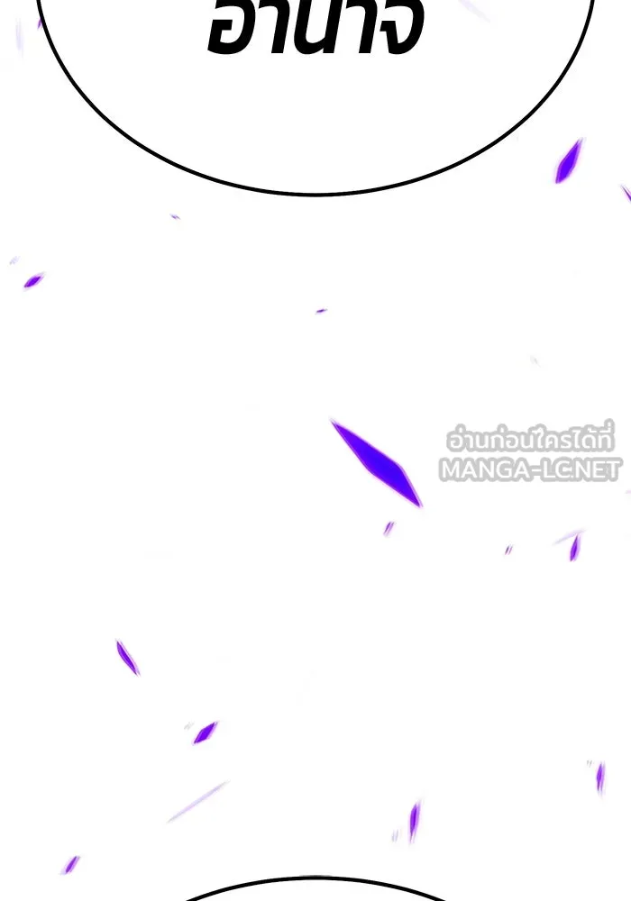 +99 ท่อนไม้พร้อมบวก ตอนที่ 7 ปนเปื้อน (2) รูปที่ 126