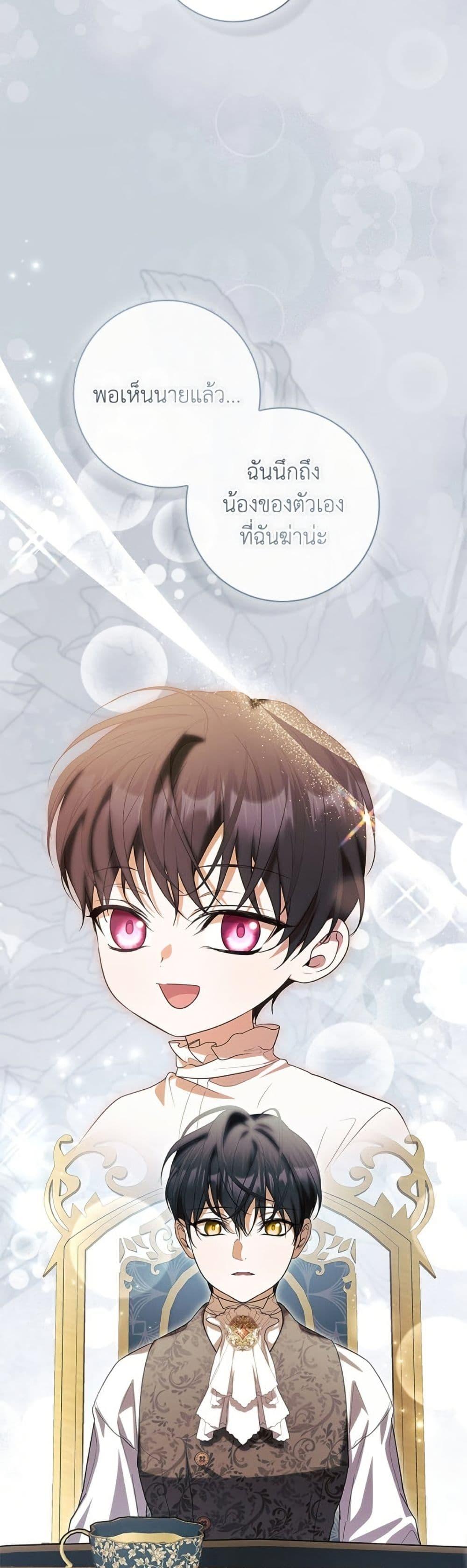 Manga-lc-com อ่านมังงะ อ่านการ์ตูน ออนไลน์ ฟรี I Adopted A Villainous Dad ตอนที่ 1 2 3 4 5 6 7 8 9 10 11 12 13 14 ฟรี ไม่มีโฆษณา Manga-lc - อ่าน มังงะ อ่าน การ์ตูน ออนไลน์ อ่านมังงะ ฟรี