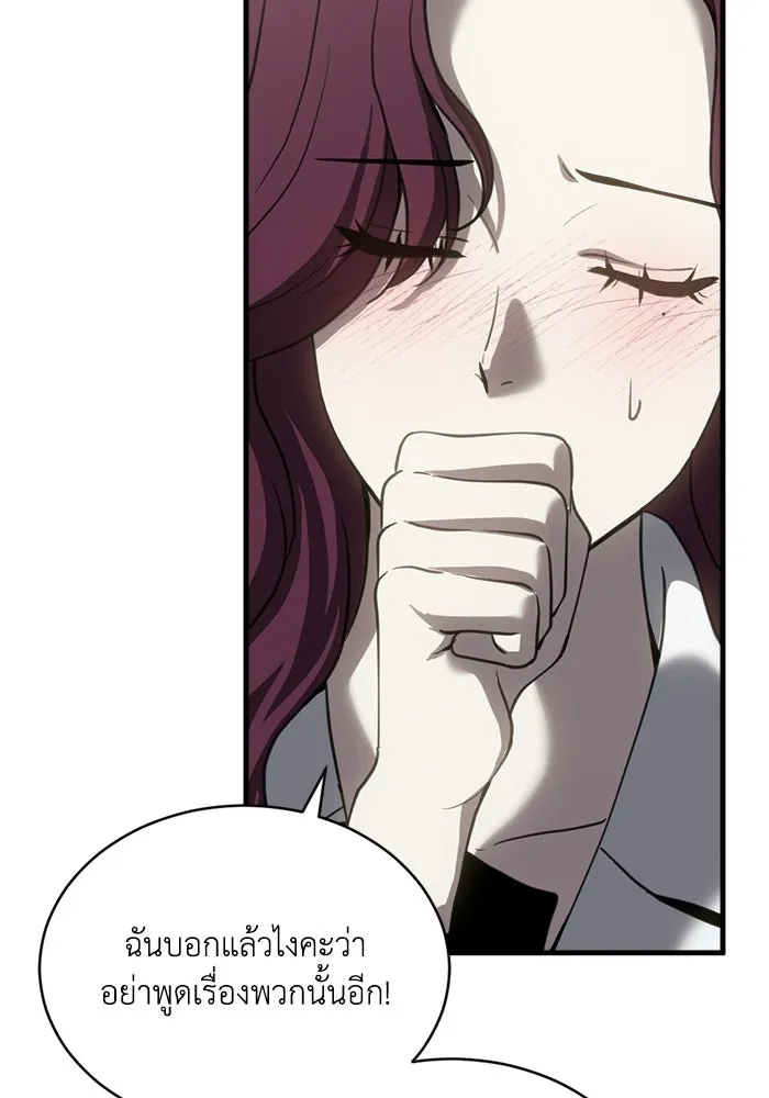 ชีวิตรักฉบับเดจาวู ตอนที่ 73 รูปที่ 62