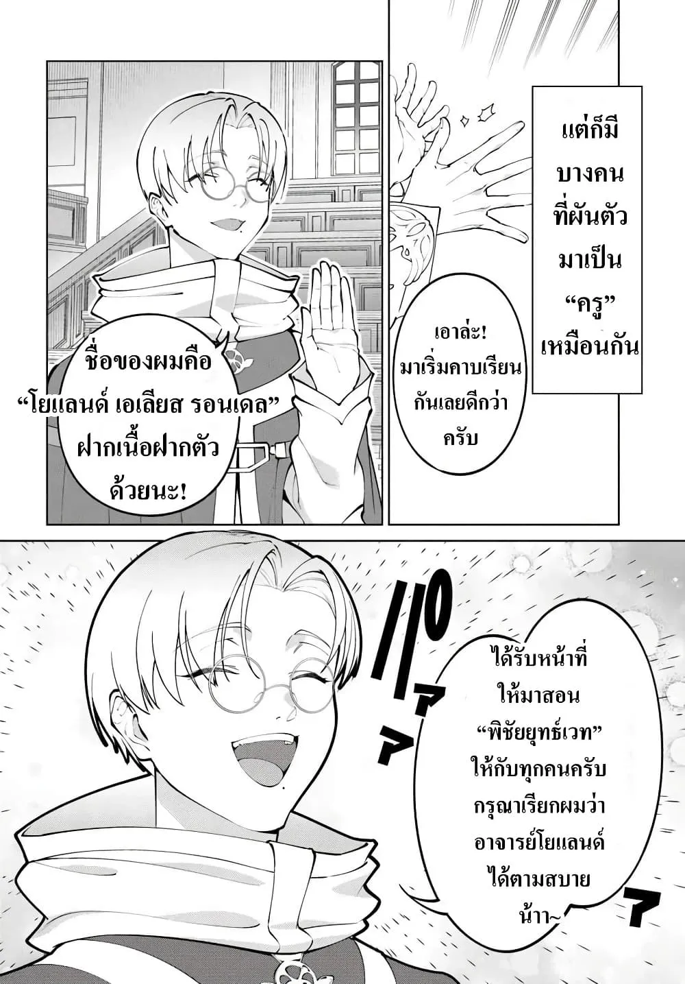 Manga-lc-com อ่านมังงะ อ่านการ์ตูน ออนไลน์ ฟรี Kiwamete Goumantaru Akuyaku Kizoku no Shogyou ตอนที่ 1 2 3 4 5 6 7 8 9 10 11 12 13 14 ฟรี ไม่มีโฆษณา Manga-lc - อ่าน มังงะ อ่าน การ์ตูน ออนไลน์ อ่านมังงะ ฟรี