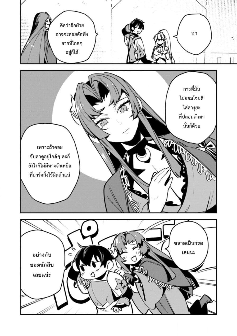 Manga-lc-com อ่านมังงะ อ่านการ์ตูน ออนไลน์ ฟรี Game Chishiki de Saikyou ni Natta Mob Heishi wa, Shin no Jitsuryoku wo Kakushitai ตอนที่ 1 2 3 4 5 6 7 8 9 10 11 12 13 14 ฟรี ไม่มีโฆษณา Manga-lc - อ่าน มังงะ อ่าน การ์ตูน ออนไลน์ อ่านมังงะ ฟรี