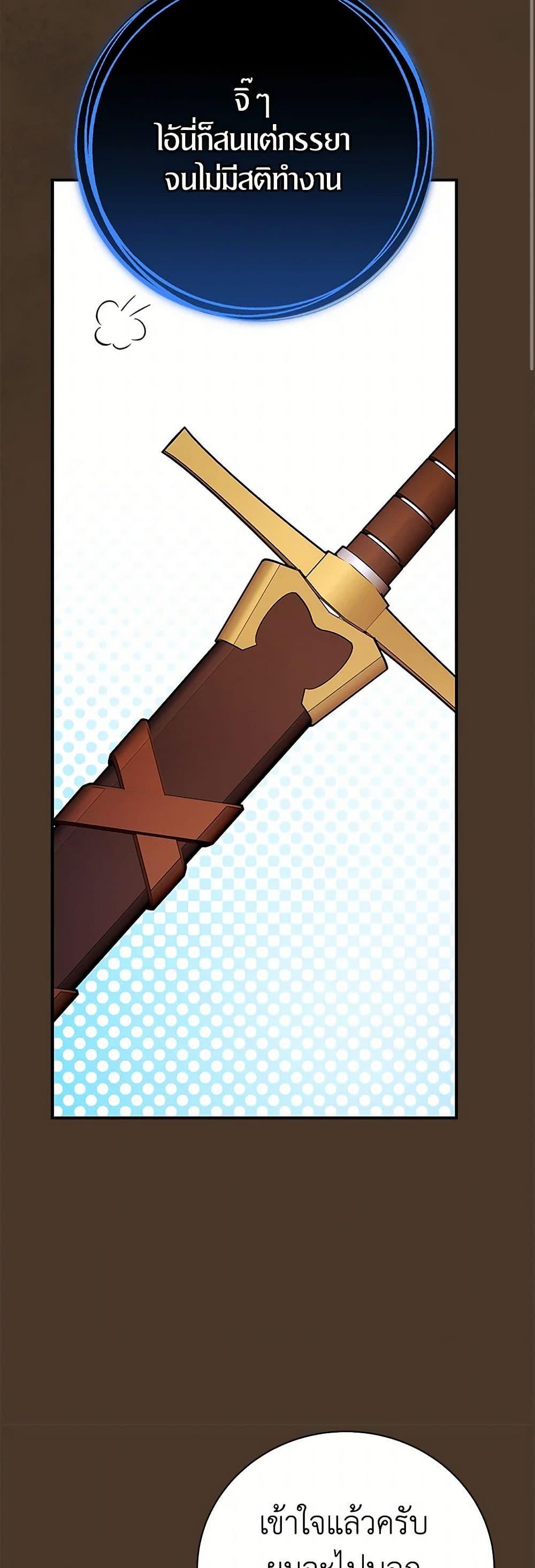 Manga-lc-com อ่านมังงะ อ่านการ์ตูน ออนไลน์ ฟรี I’ll Become the Mother of the Hero ตอนที่ 1 2 3 4 5 6 7 8 9 10 11 12 13 14 ฟรี ไม่มีโฆษณา Manga-lc - อ่าน มังงะ อ่าน การ์ตูน ออนไลน์ อ่านมังงะ ฟรี