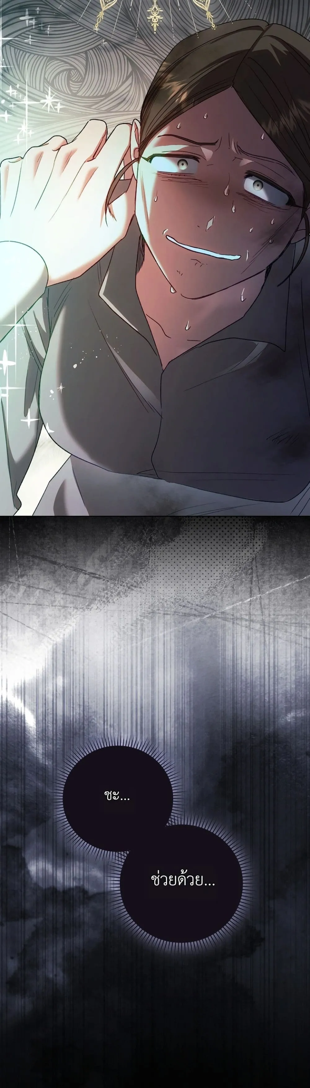 Manga-lc-com อ่านมังงะ อ่านการ์ตูน ออนไลน์ ฟรี Sister-in-Law of the Heroine in a Childcare Novel ตอนที่ 1 2 3 4 5 6 7 8 9 10 11 12 13 14 ฟรี ไม่มีโฆษณา Manga-lc - อ่าน มังงะ อ่าน การ์ตูน ออนไลน์ อ่านมังงะ ฟรี
