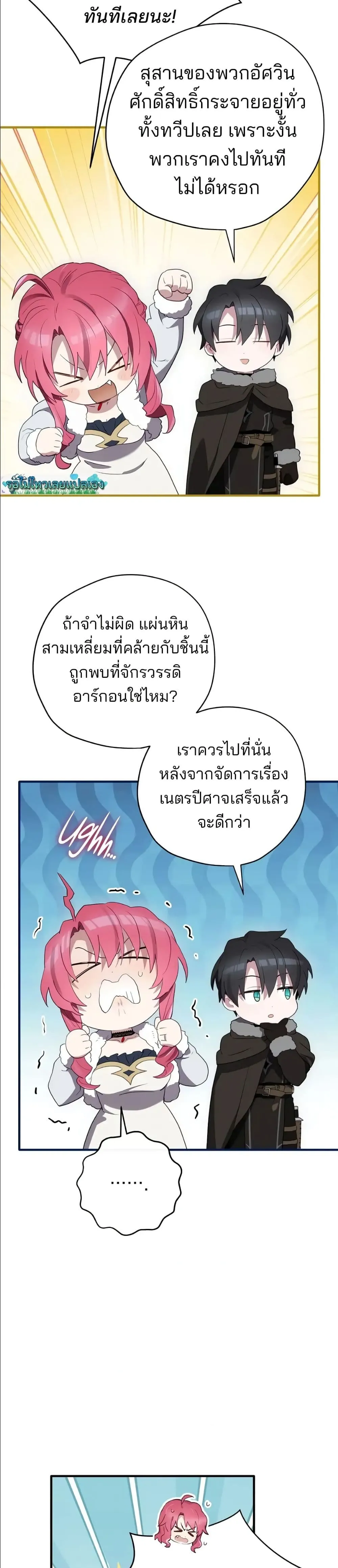 Manga-lc-com อ่านมังงะ อ่านการ์ตูน ออนไลน์ ฟรี Ending Maker ตอนที่ 1 2 3 4 5 6 7 8 9 10 11 12 13 14 ฟรี ไม่มีโฆษณา Manga-lc - อ่าน มังงะ อ่าน การ์ตูน ออนไลน์ อ่านมังงะ ฟรี