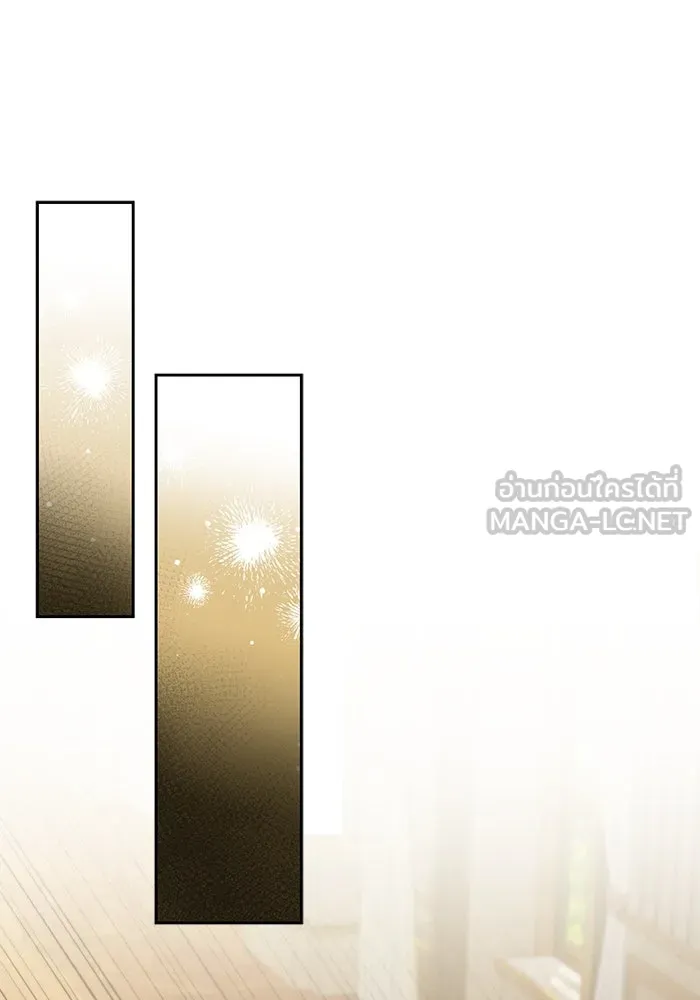 ชีวิตใหม่ในตระกูลมือสังหาร ตอนที่ 19 รูปที่ 63