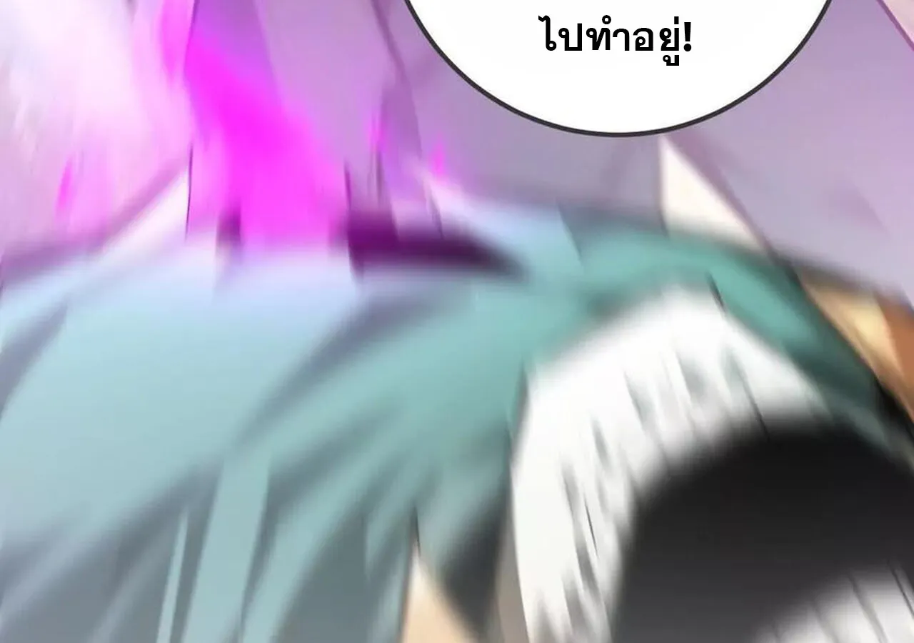 Unparalleled in the Online Gaming World ยอดคน ณ โลกออนไลน_ ตอนที่ ตอนที่ 58 รูปที่ 19