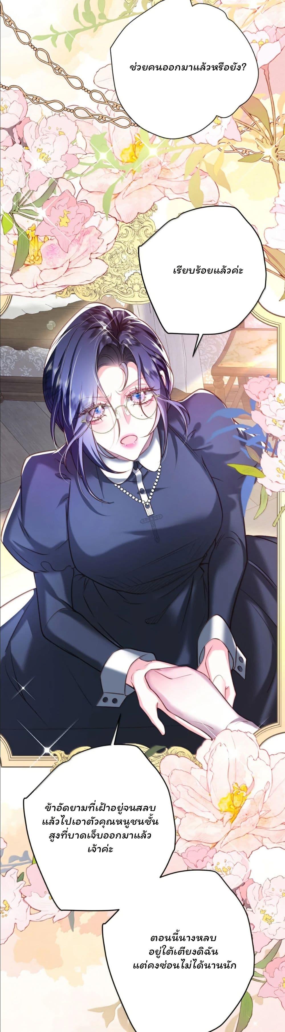 Manga-lc-com อ่านมังงะ อ่านการ์ตูน ออนไลน์ ฟรี My Only Wish as a Demon Maid Is to Be Hurt by My Lady ตอนที่ 1 2 3 4 5 6 7 8 9 10 11 12 13 14 ฟรี ไม่มีโฆษณา Manga-lc - อ่าน มังงะ อ่าน การ์ตูน ออนไลน์ อ่านมังงะ ฟรี