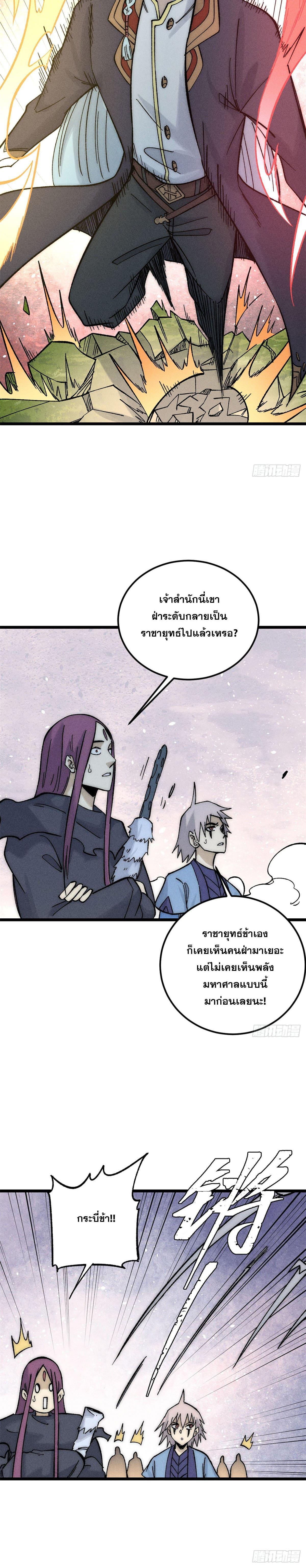 Manga-lc-com อ่านมังงะ อ่านการ์ตูน ออนไลน์ ฟรี All Hail the Sect Leader ตอนที่ 1 2 3 4 5 6 7 8 9 10 11 12 13 14 ฟรี ไม่มีโฆษณา Manga-lc - อ่าน มังงะ อ่าน การ์ตูน ออนไลน์ อ่านมังงะ ฟรี