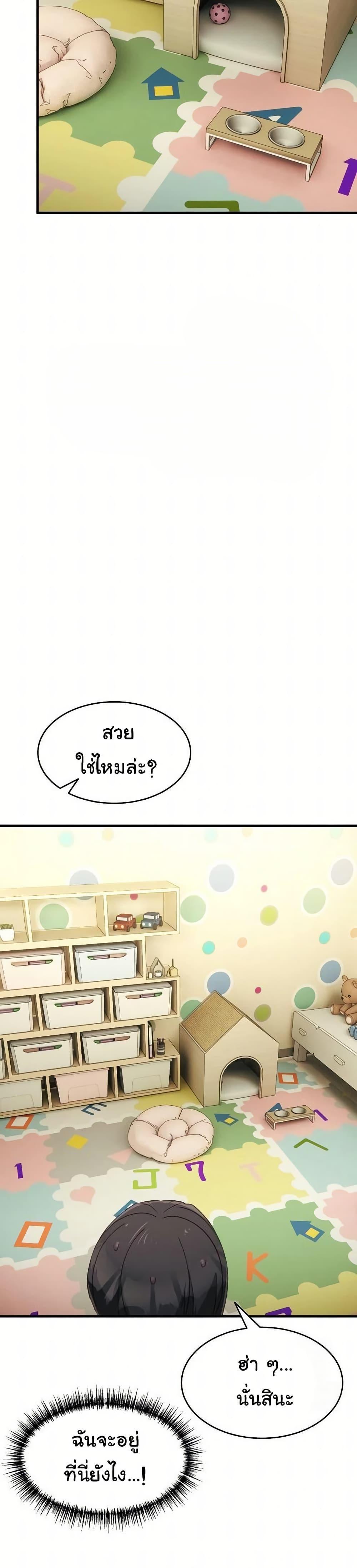 Doujin-Lc- อ่าน โดจิน มังฮวา เกาหลี ญี่ปุ่น จีน แปลไทย I Became a Dog ตอนที่ 1 2 3 4 5 6 7 8 9 10 11 12 13 14 ฟรี ไม่มีโฆษณา อ่าน โดจิน Manhwa เกาหลี ญี่ปุ่น จีน เรามีครบ คัดมาให้เน้นๆ โดจิน 18+ รับประกันความฟินโดย  Doujin Lc