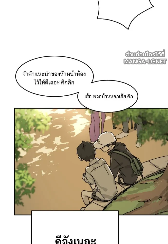 Manga-lc-com อ่านมังงะ อ่านการ์ตูน ออนไลน์ ฟรี วันดีคืนดี โซลก็ ตอนที่ 1 2 3 4 5 6 7 8 9 10 11 12 13 14 ฟรี ไม่มีโฆษณา Manga-lc - อ่าน มังงะ อ่าน การ์ตูน ออนไลน์ อ่านมังงะ ฟรี