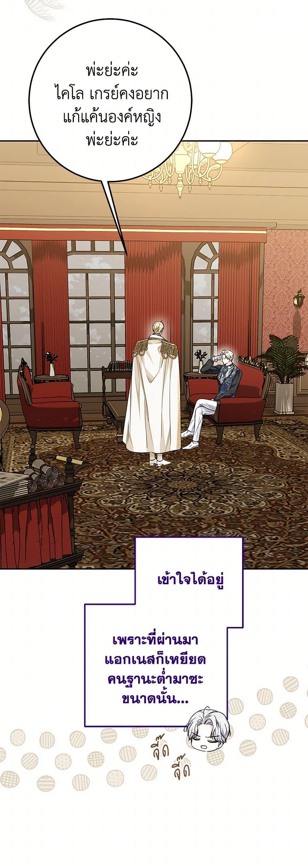 Manga-lc-com อ่านมังงะ อ่านการ์ตูน ออนไลน์ ฟรี The Closet Fan Princess ตอนที่ 1 2 3 4 5 6 7 8 9 10 11 12 13 14 ฟรี ไม่มีโฆษณา Manga-lc - อ่าน มังงะ อ่าน การ์ตูน ออนไลน์ อ่านมังงะ ฟรี