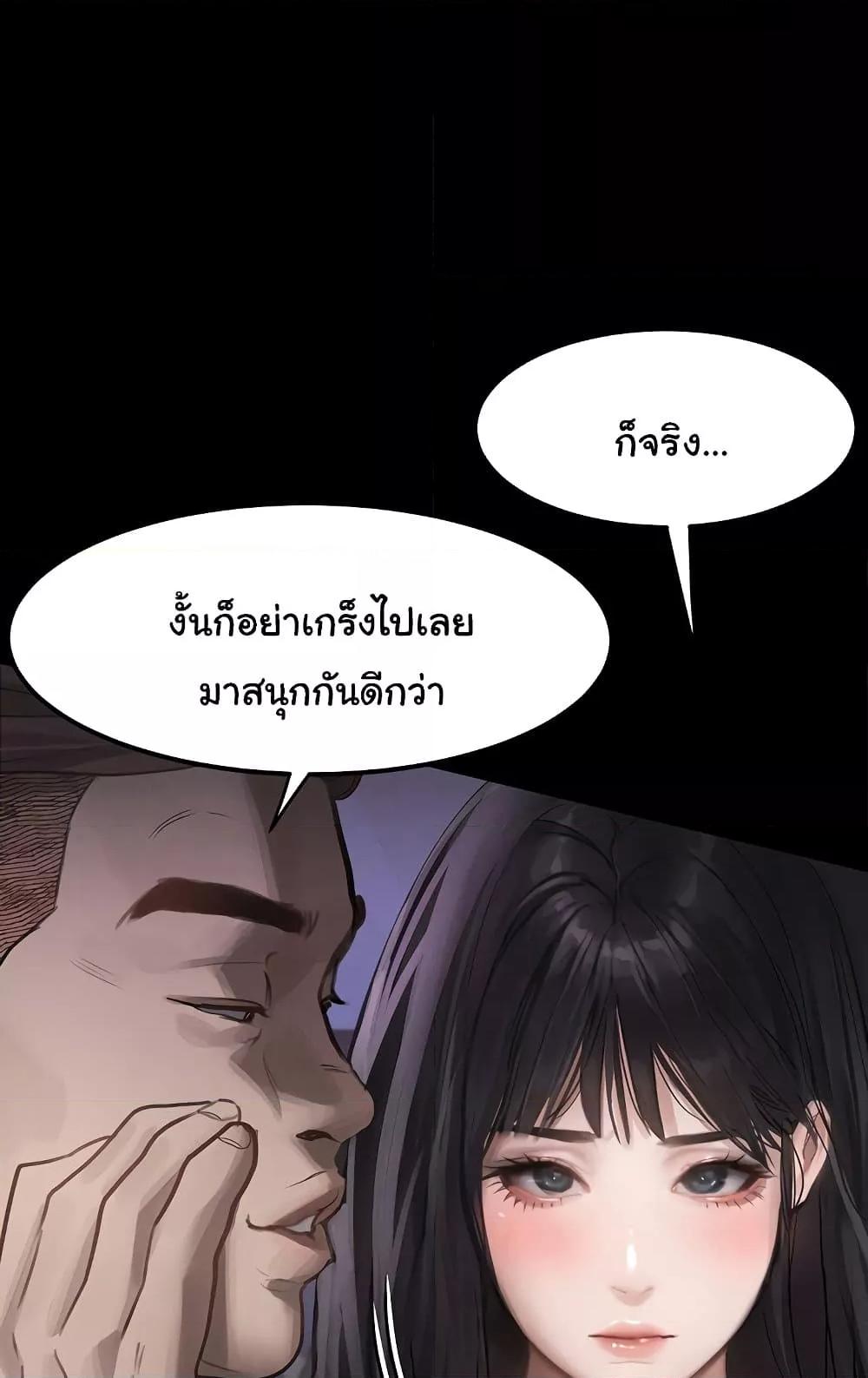 Doujin-Lc- อ่าน โดจิน มังฮวา เกาหลี ญี่ปุ่น จีน แปลไทย Dirty Talk ตอนที่ 1 2 3 4 5 6 7 8 9 10 11 12 13 14 ฟรี ไม่มีโฆษณา อ่าน โดจิน Manhwa เกาหลี ญี่ปุ่น จีน เรามีครบ คัดมาให้เน้นๆ โดจิน 18+ รับประกันความฟินโดย  Doujin Lc