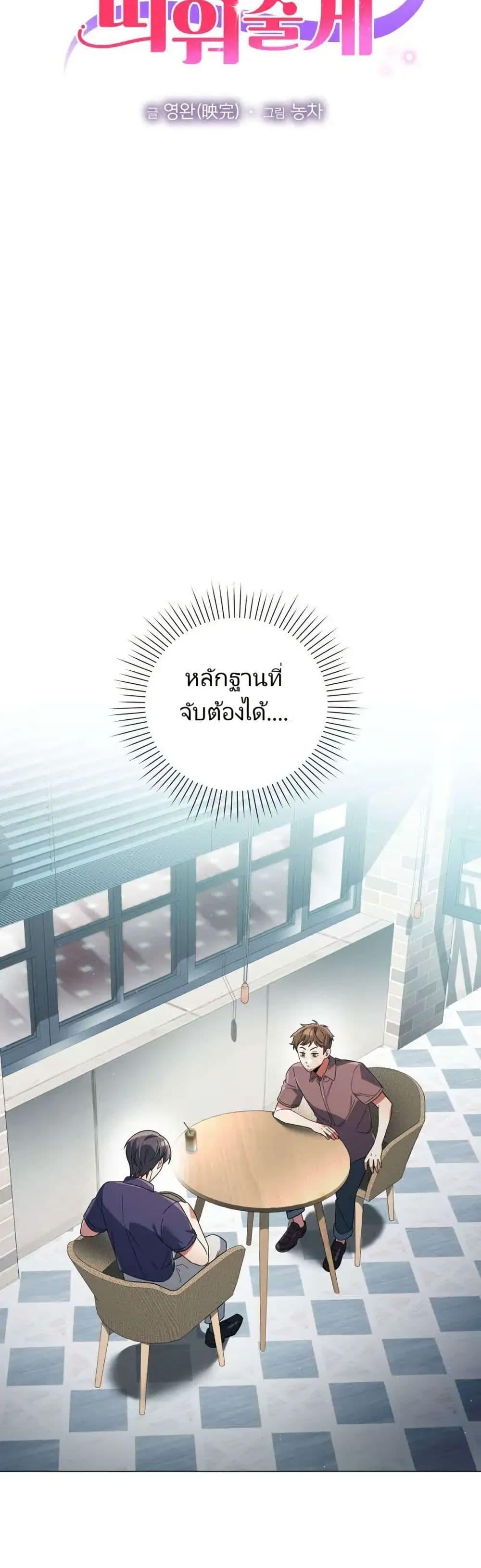 Manga-lc-com อ่านมังงะ อ่านการ์ตูน ออนไลน์ ฟรี You, I’ll Raise You Into A Superstar! ตอนที่ 1 2 3 4 5 6 7 8 9 10 11 12 13 14 ฟรี ไม่มีโฆษณา Manga-lc - อ่าน มังงะ อ่าน การ์ตูน ออนไลน์ อ่านมังงะ ฟรี