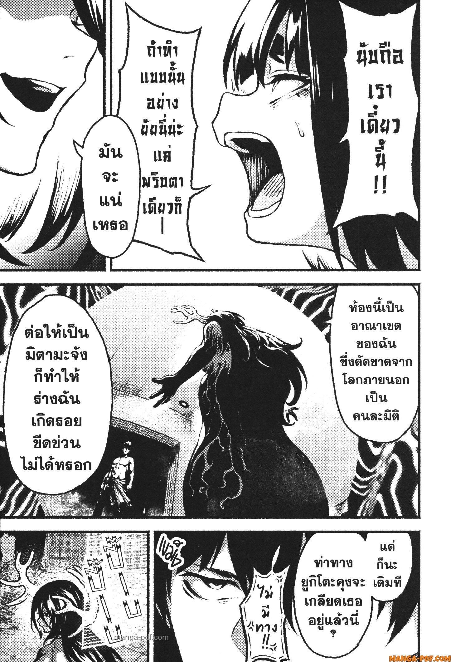 Manga-lc-com อ่านมังงะ อ่านการ์ตูน ออนไลน์ ฟรี Kaminaki Sekai no Kamisama Katsudou โลกนี้ โลกหน้า ข้าก็เป็นพระเจ้า ตอนที่ 1 2 3 4 5 6 7 8 9 10 11 12 13 14 ฟรี ไม่มีโฆษณา Manga-lc - อ่าน มังงะ อ่าน การ์ตูน ออนไลน์ อ่านมังงะ ฟรี