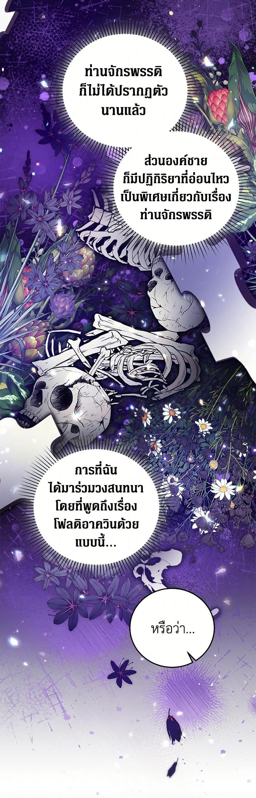 Manga-lc-com อ่านมังงะ อ่านการ์ตูน ออนไลน์ ฟรี The Hero’s Ready to Retire ตอนที่ 1 2 3 4 5 6 7 8 9 10 11 12 13 14 ฟรี ไม่มีโฆษณา Manga-lc - อ่าน มังงะ อ่าน การ์ตูน ออนไลน์ อ่านมังงะ ฟรี