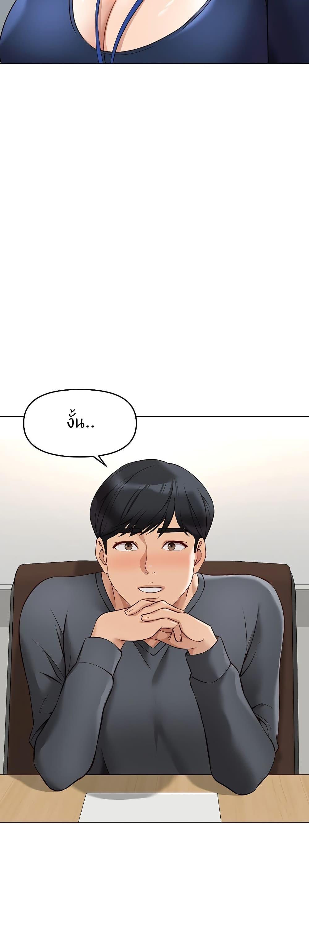 Doujin-Lc- อ่าน โดจิน มังฮวา เกาหลี ญี่ปุ่น จีน แปลไทย Common Sense Manipulation Program ตอนที่ 1 2 3 4 5 6 7 8 9 10 11 12 13 14 ฟรี ไม่มีโฆษณา อ่าน โดจิน Manhwa เกาหลี ญี่ปุ่น จีน เรามีครบ คัดมาให้เน้นๆ โดจิน 18+ รับประกันความฟินโดย  Doujin Lc