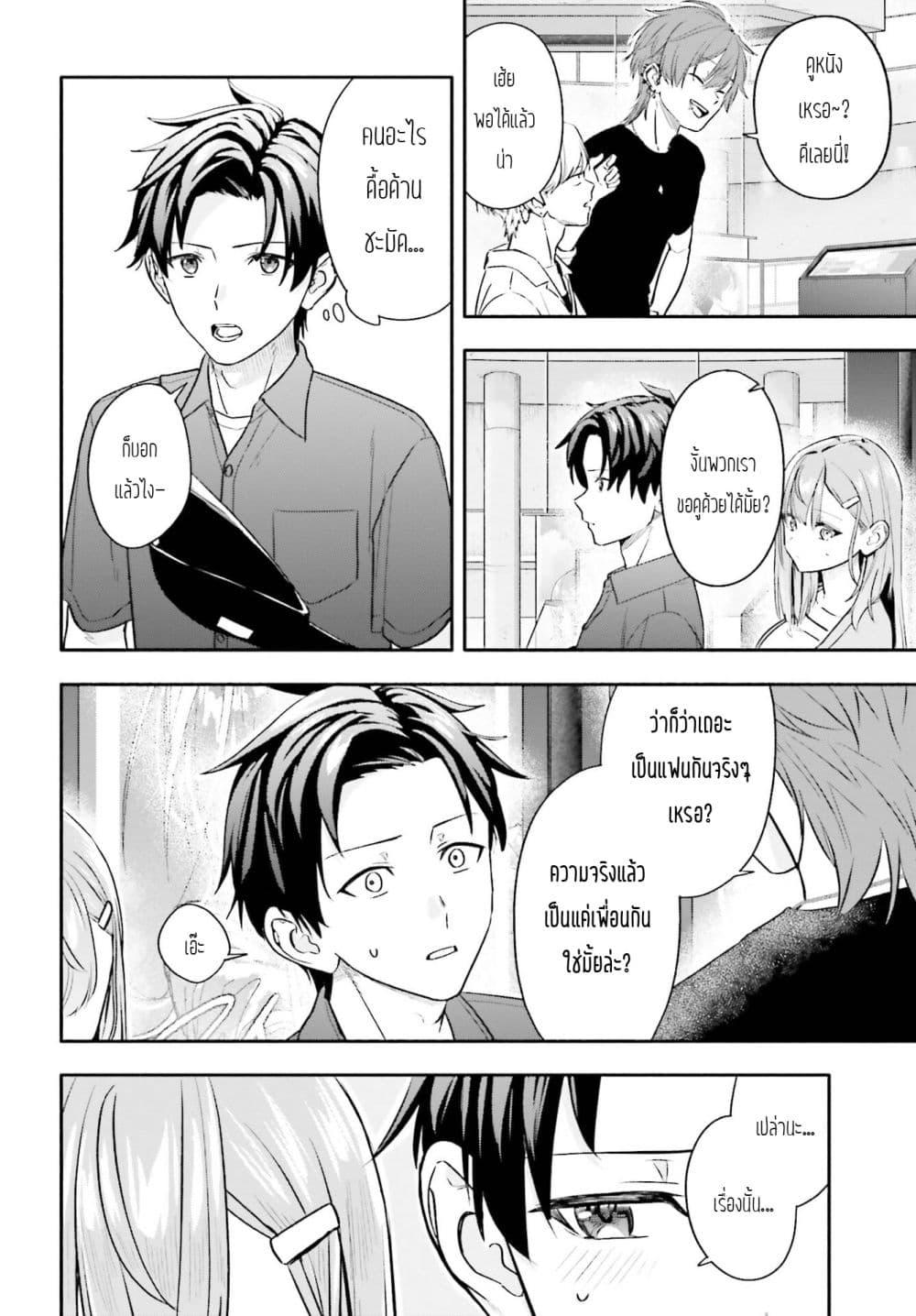 Manga-lc-com อ่านมังงะ อ่านการ์ตูน ออนไลน์ ฟรี Kaji Daikou no Arubaito wo Hajimetara Gakuen Ichi no Bishoujo no Kazoku ni Kiniirarechaimashita ตอนที่ 1 2 3 4 5 6 7 8 9 10 11 12 13 14 ฟรี ไม่มีโฆษณา Manga-lc - อ่าน มังงะ อ่าน การ์ตูน ออนไลน์ อ่านมังงะ ฟรี
