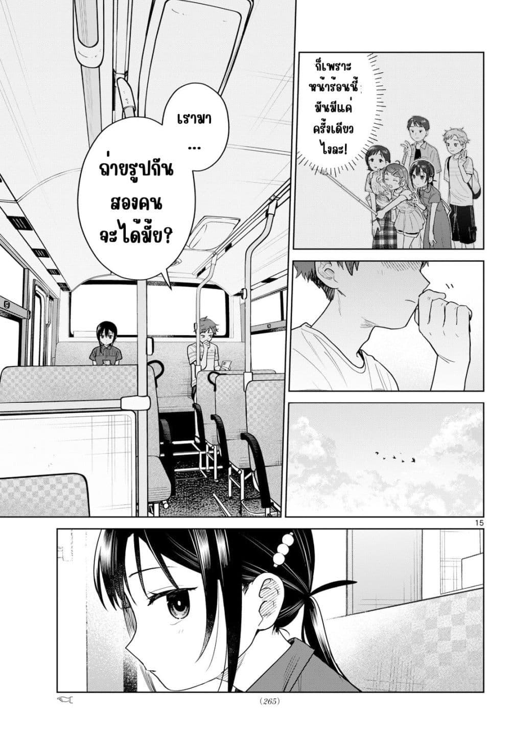 Manga-lc-com อ่านมังงะ อ่านการ์ตูน ออนไลน์ ฟรี Futari Bus ตอนที่ 1 2 3 4 5 6 7 8 9 10 11 12 13 14 ฟรี ไม่มีโฆษณา Manga-lc - อ่าน มังงะ อ่าน การ์ตูน ออนไลน์ อ่านมังงะ ฟรี