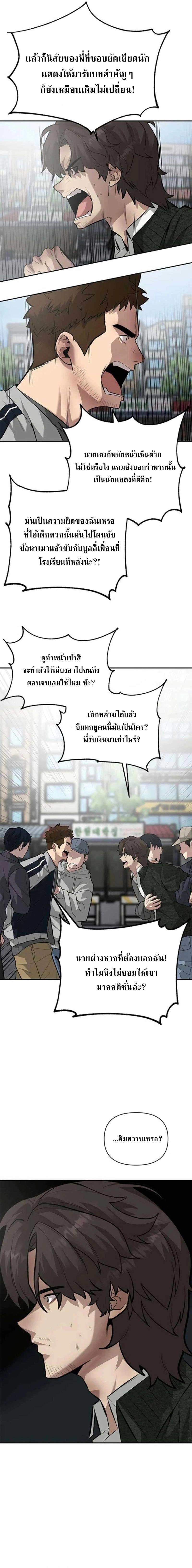 Manga-lc-com อ่านมังงะ อ่านการ์ตูน ออนไลน์ ฟรี God of Ad-lib เทพแห่งการด้นสด ตอนที่ 1 2 3 4 5 6 7 8 9 10 11 12 13 14 ฟรี ไม่มีโฆษณา Manga-lc - อ่าน มังงะ อ่าน การ์ตูน ออนไลน์ อ่านมังงะ ฟรี