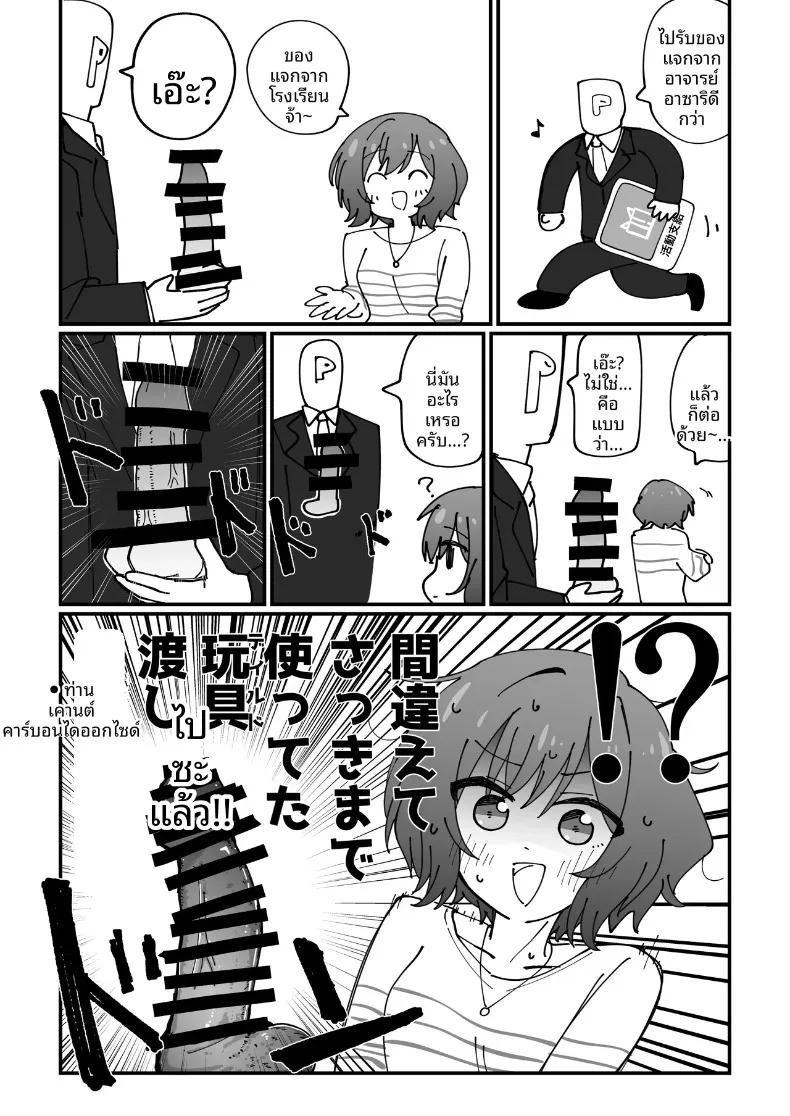 Doujin-Lc- อ่าน โดจิน มังฮวา เกาหลี ญี่ปุ่น จีน แปลไทย รวมเรื่องราวพิเศษฉลองความสำเร็จในรั้วโรงเรียน (Various) (Gakuen IDOLM@STER) ตอนที่ 1 2 3 4 5 6 7 8 9 10 11 12 13 14 ฟรี ไม่มีโฆษณา อ่าน โดจิน Manhwa เกาหลี ญี่ปุ่น จีน เรามีครบ คัดมาให้เน้นๆ โดจิน 18+ รับประกันความฟินโดย  Doujin Lc