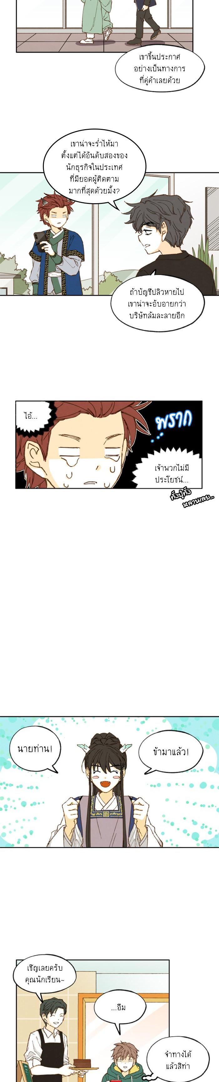 Manga-lc-com อ่านมังงะ อ่านการ์ตูน ออนไลน์ ฟรี How to Become a Dragon ตอนที่ 1 2 3 4 5 6 7 8 9 10 11 12 13 14 ฟรี ไม่มีโฆษณา Manga-lc - อ่าน มังงะ อ่าน การ์ตูน ออนไลน์ อ่านมังงะ ฟรี