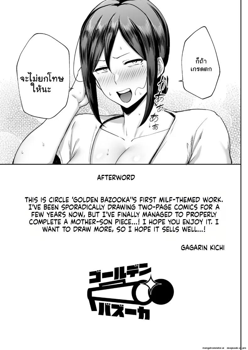 Doujin-Lc- อ่าน โดจิน มังฮวา เกาหลี ญี่ปุ่น จีน แปลไทย รักรสแซ่บของคุณแม่ข้างบ้านกับลูกชายจอมหื่น ตอนที่ 1 2 3 4 5 6 7 8 9 10 11 12 13 14 ฟรี ไม่มีโฆษณา อ่าน โดจิน Manhwa เกาหลี ญี่ปุ่น จีน เรามีครบ คัดมาให้เน้นๆ โดจิน 18+ รับประกันความฟินโดย  Doujin Lc