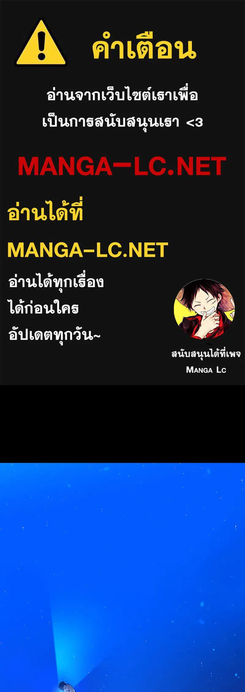 Player ตอนที่ 1 รูปที่ 1