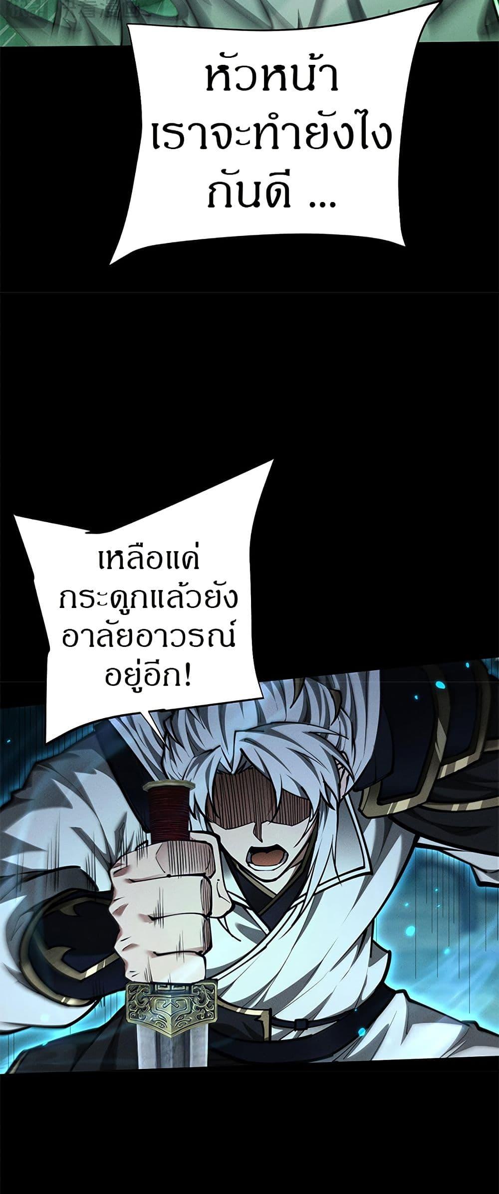 Manga-lc-com อ่านมังงะ อ่านการ์ตูน ออนไลน์ ฟรี Full-Time Swordsman ตอนที่ 1 2 3 4 5 6 7 8 9 10 11 12 13 14 ฟรี ไม่มีโฆษณา Manga-lc - อ่าน มังงะ อ่าน การ์ตูน ออนไลน์ อ่านมังงะ ฟรี