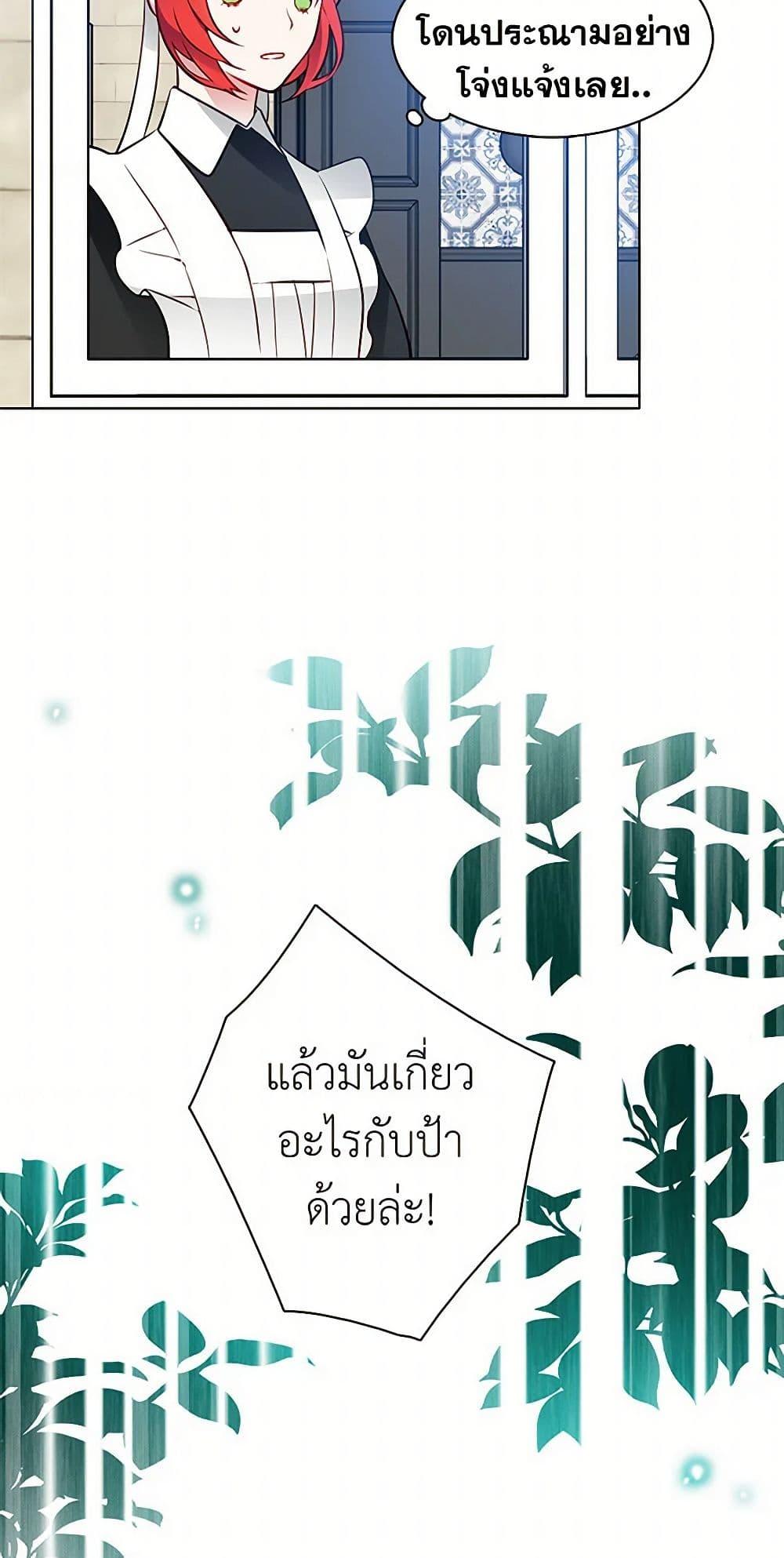 Manga-lc-com อ่านมังงะ อ่านการ์ตูน ออนไลน์ ฟรี The Detective Of Muiella ตอนที่ 1 2 3 4 5 6 7 8 9 10 11 12 13 14 ฟรี ไม่มีโฆษณา Manga-lc - อ่าน มังงะ อ่าน การ์ตูน ออนไลน์ อ่านมังงะ ฟรี