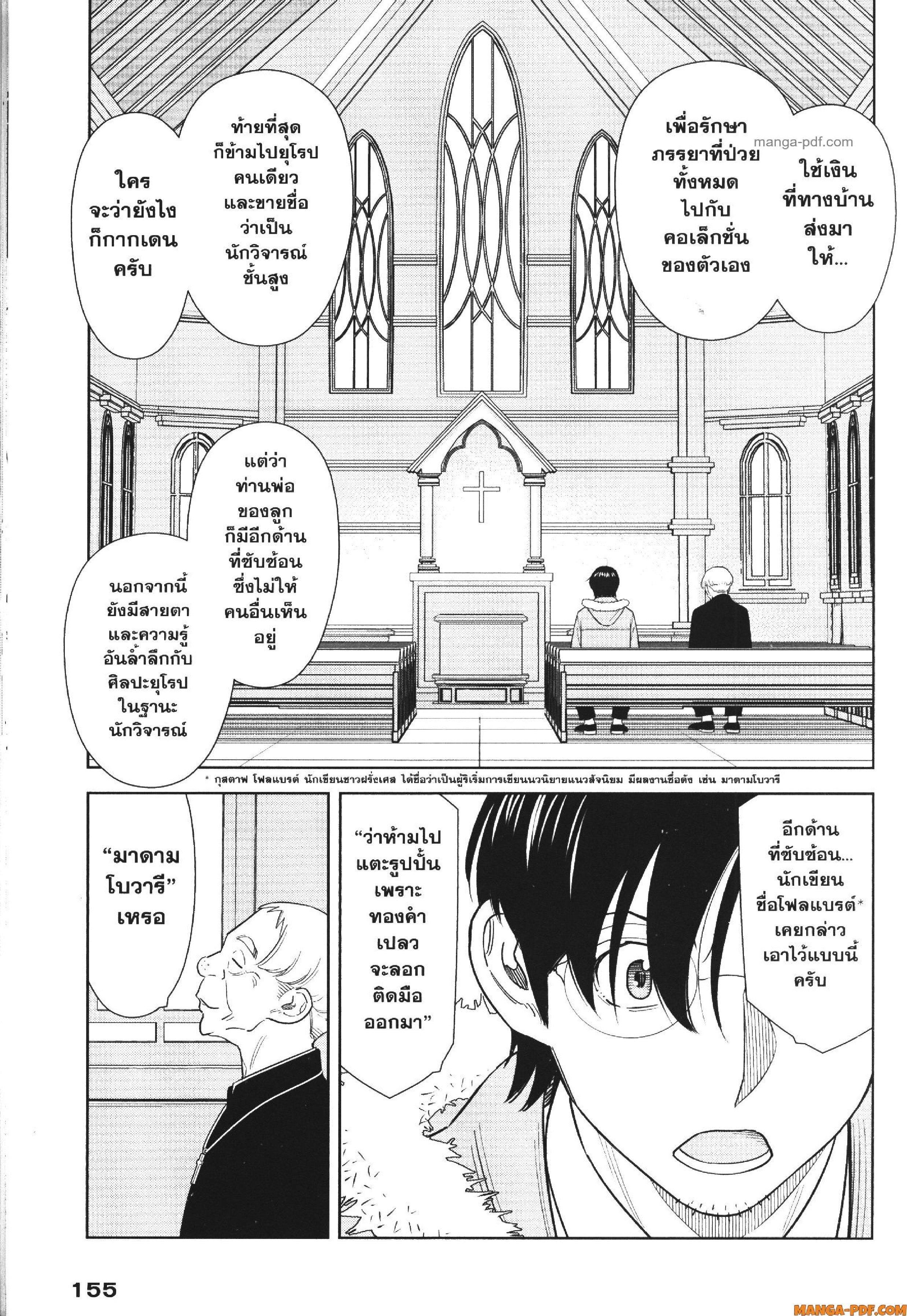 Manga-lc-com อ่านมังงะ อ่านการ์ตูน ออนไลน์ ฟรี CHAMPAGNE ตอนที่ 1 2 3 4 5 6 7 8 9 10 11 12 13 14 ฟรี ไม่มีโฆษณา Manga-lc - อ่าน มังงะ อ่าน การ์ตูน ออนไลน์ อ่านมังงะ ฟรี