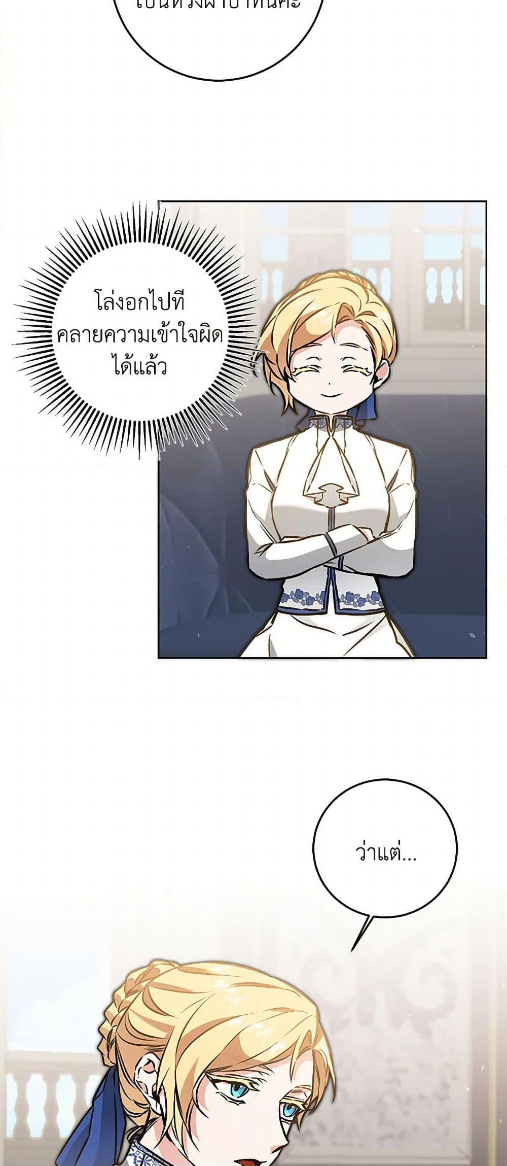 Manga-lc-com อ่านมังงะ อ่านการ์ตูน ออนไลน์ ฟรี I’ve Become the Villainous Empress of a Novel ตอนที่ 1 2 3 4 5 6 7 8 9 10 11 12 13 14 ฟรี ไม่มีโฆษณา Manga-lc - อ่าน มังงะ อ่าน การ์ตูน ออนไลน์ อ่านมังงะ ฟรี