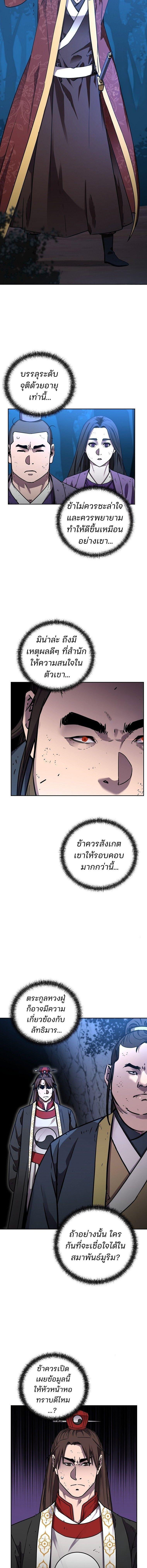 Manga-lc-com อ่านมังงะ อ่านการ์ตูน ออนไลน์ ฟรี The Reborn Ranker Chronicles ตอนที่ 1 2 3 4 5 6 7 8 9 10 11 12 13 14 ฟรี ไม่มีโฆษณา Manga-lc - อ่าน มังงะ อ่าน การ์ตูน ออนไลน์ อ่านมังงะ ฟรี