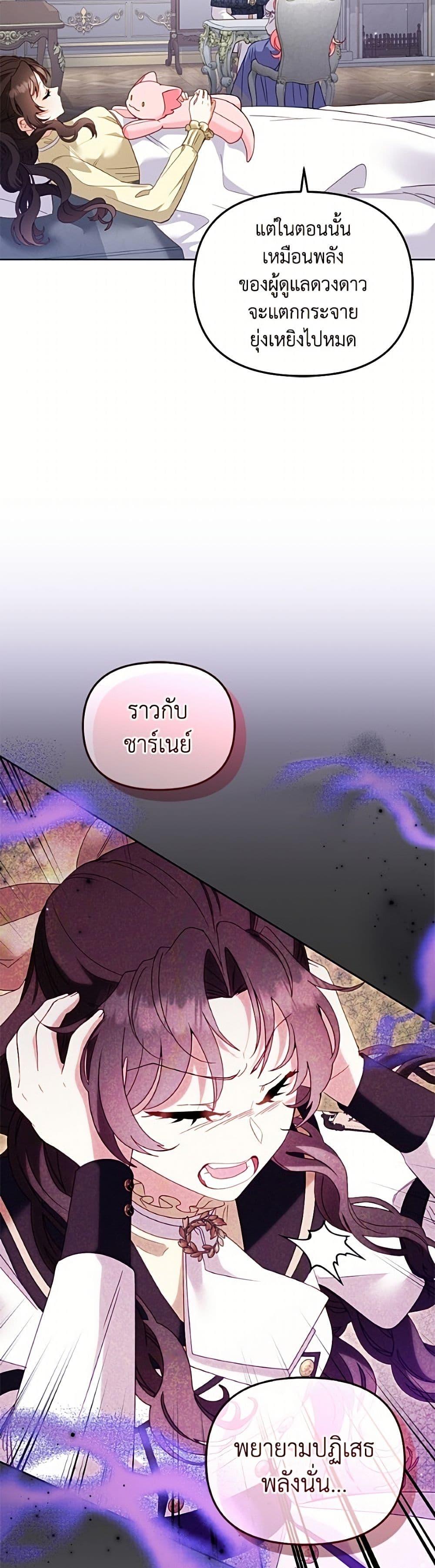 Manga-lc-com อ่านมังงะ อ่านการ์ตูน ออนไลน์ ฟรี I’m Being Raised by Villains ตอนที่ 1 2 3 4 5 6 7 8 9 10 11 12 13 14 ฟรี ไม่มีโฆษณา Manga-lc - อ่าน มังงะ อ่าน การ์ตูน ออนไลน์ อ่านมังงะ ฟรี