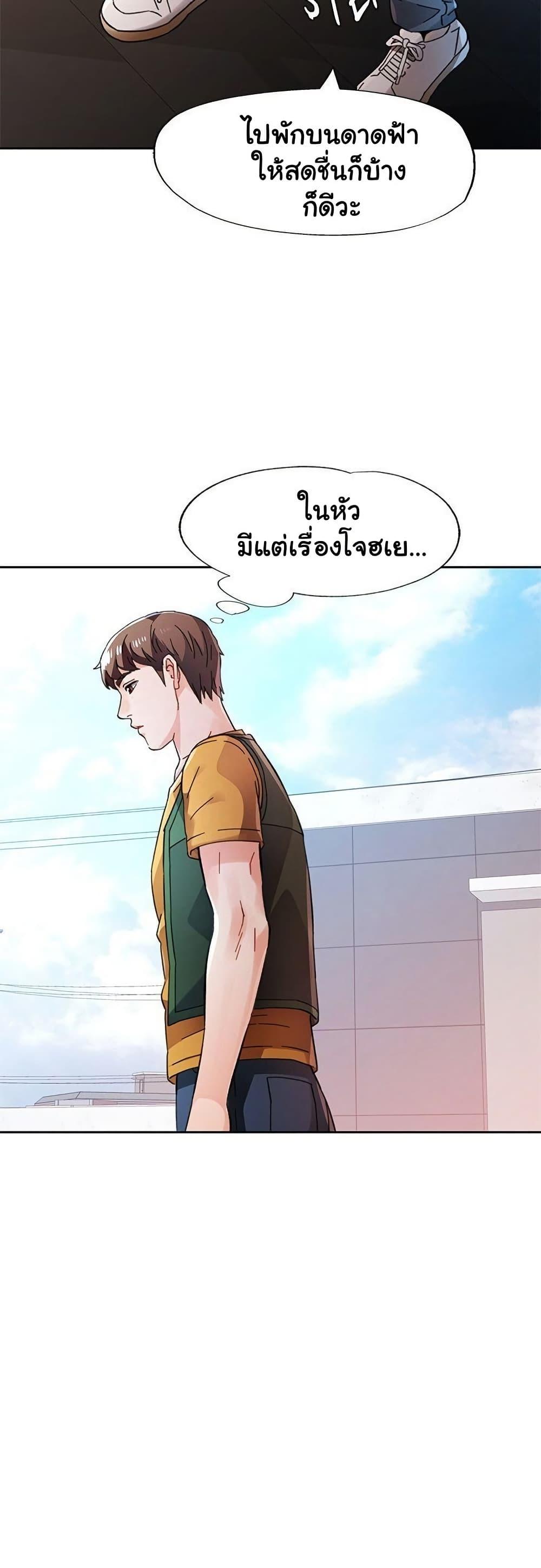 Doujin-Lc- อ่าน โดจิน มังฮวา เกาหลี ญี่ปุ่น จีน แปลไทย Wait, I’m a Married Woman! ตอนที่ 1 2 3 4 5 6 7 8 9 10 11 12 13 14 ฟรี ไม่มีโฆษณา อ่าน โดจิน Manhwa เกาหลี ญี่ปุ่น จีน เรามีครบ คัดมาให้เน้นๆ โดจิน 18+ รับประกันความฟินโดย  Doujin Lc