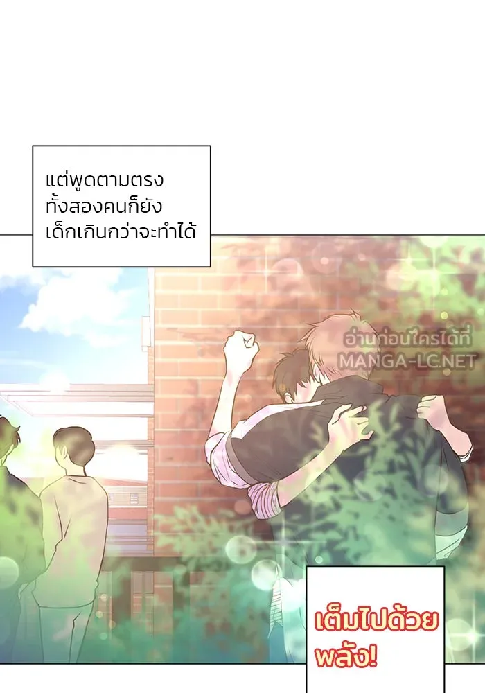 อย่าล้อเล่นกับหัวใจ ตอนที่ 58 รูปที่ 12